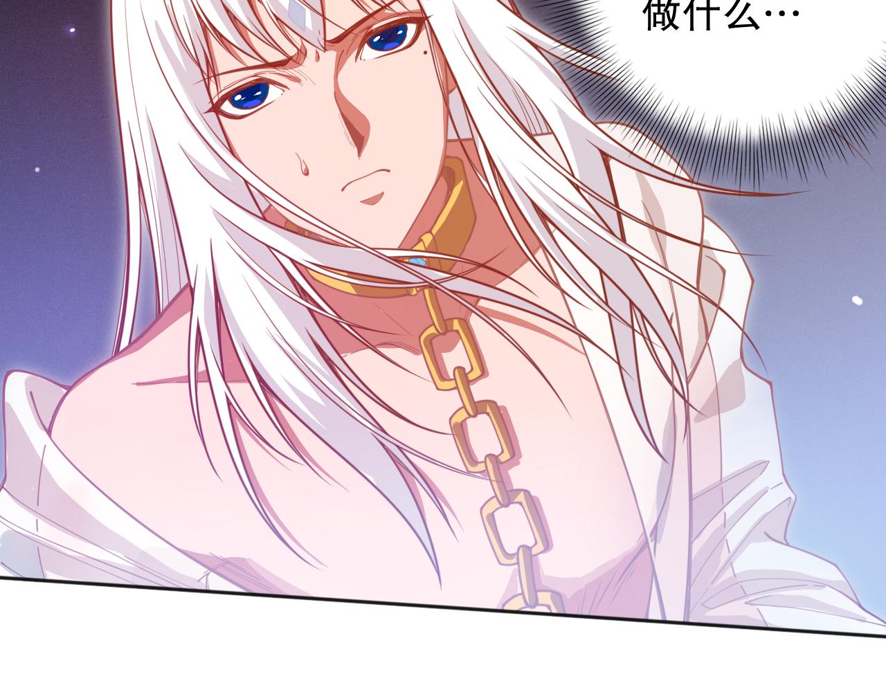 第173话 使你神识破碎！31