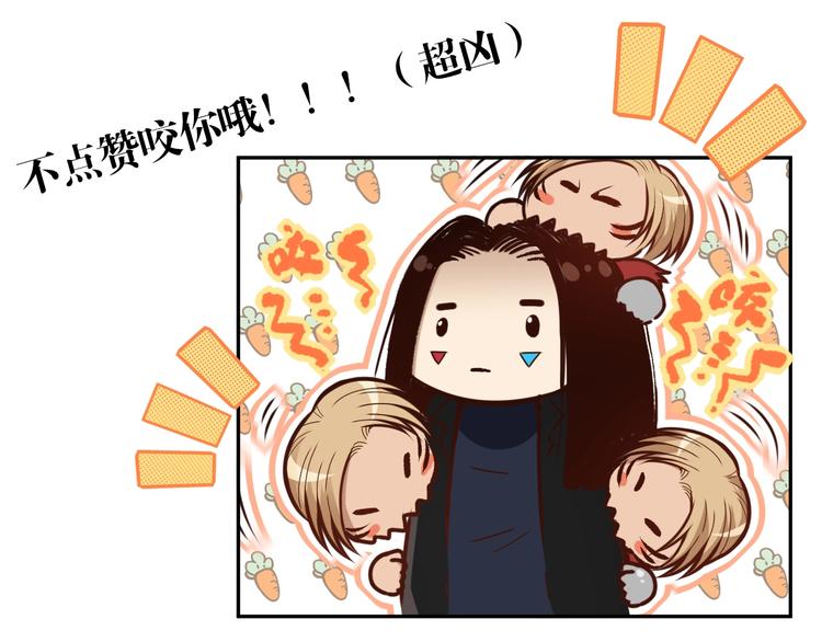 第86话 注意敌袭！181