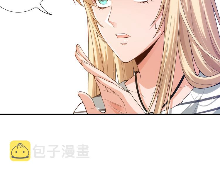 第106话 上宫家族的秘密！138