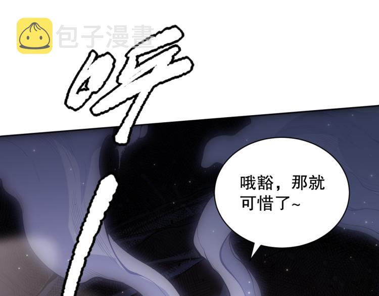 第150话 村民的危机！69