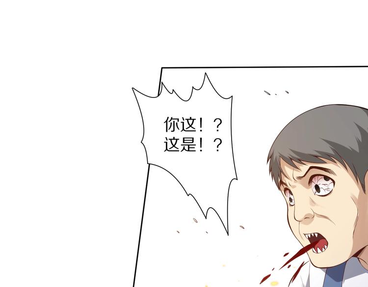 第74话 女皇战英44