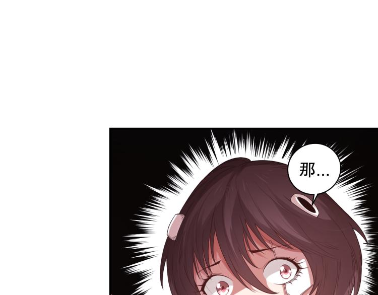 第153话 罗格的等级测试！16
