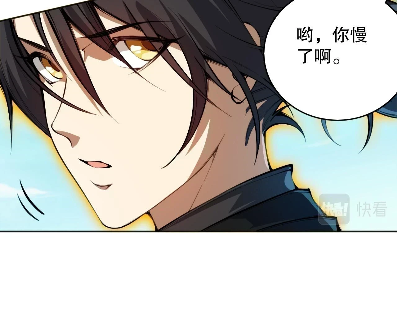 第219话 最终魂意166