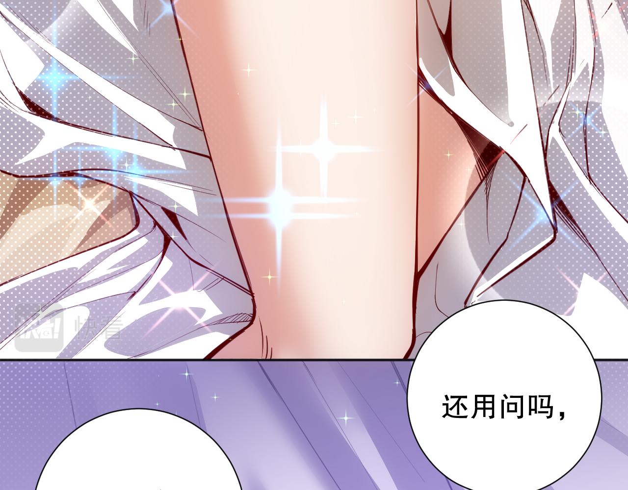 第208话 我们回来了17