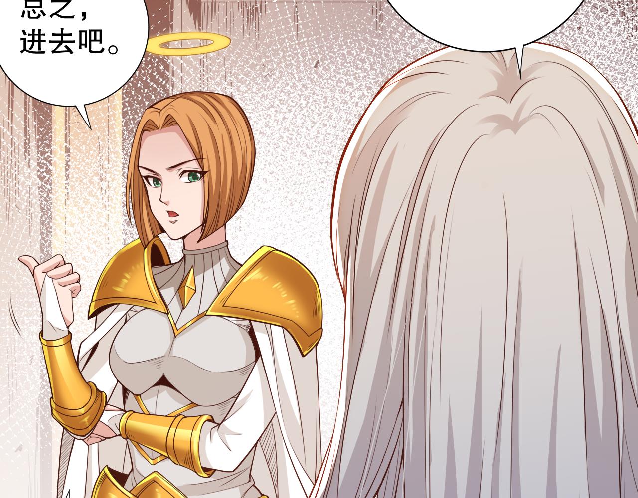第160话 斋王的最大困境！58
