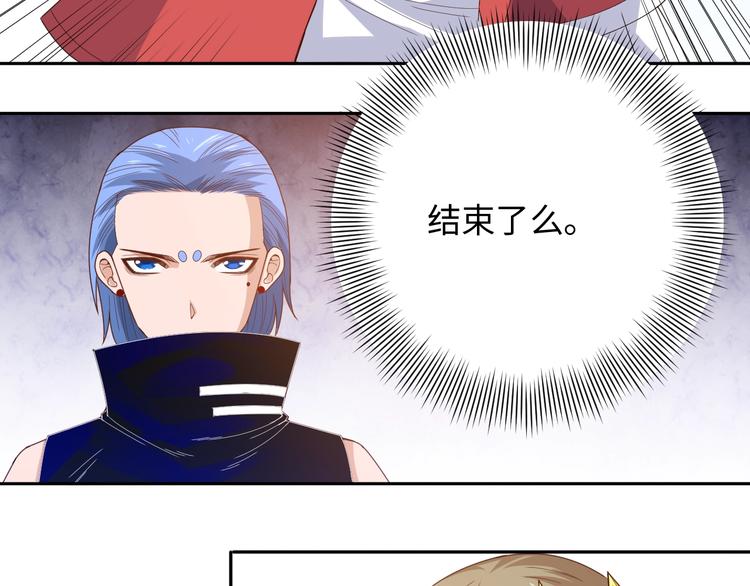 第53话 不动之躯59