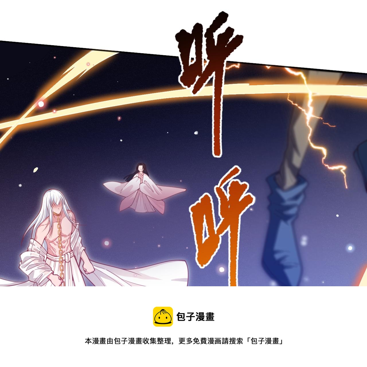 第173话 使你神识破碎！28
