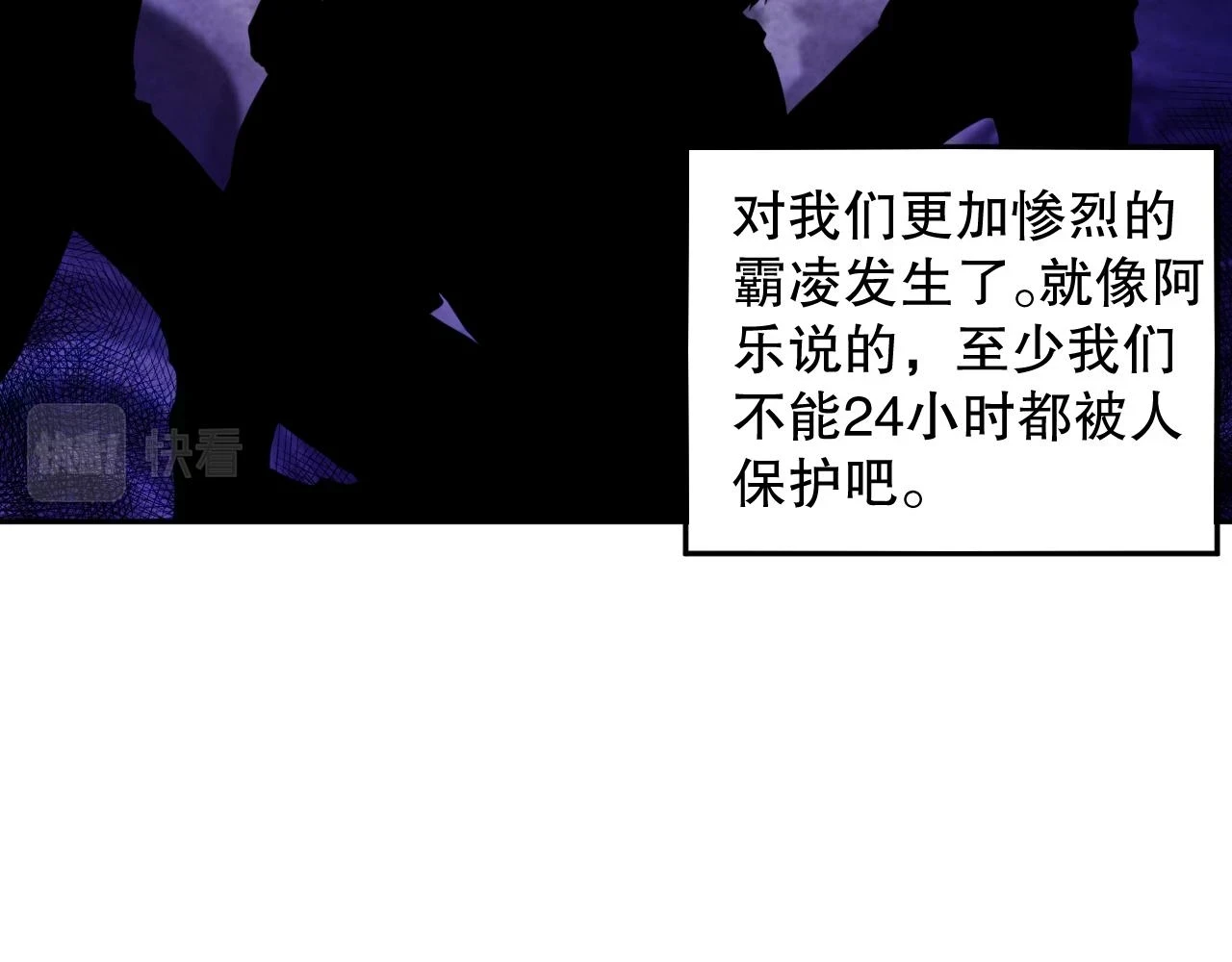 第219话 最终魂意38