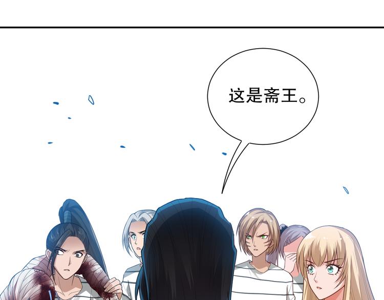 第118话 意志考验？斋络出现106
