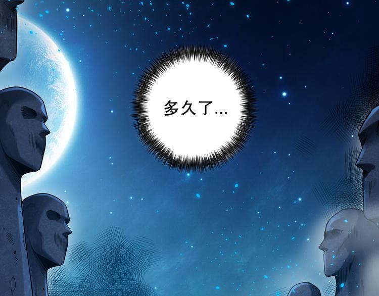 第120话【爱】的意志10