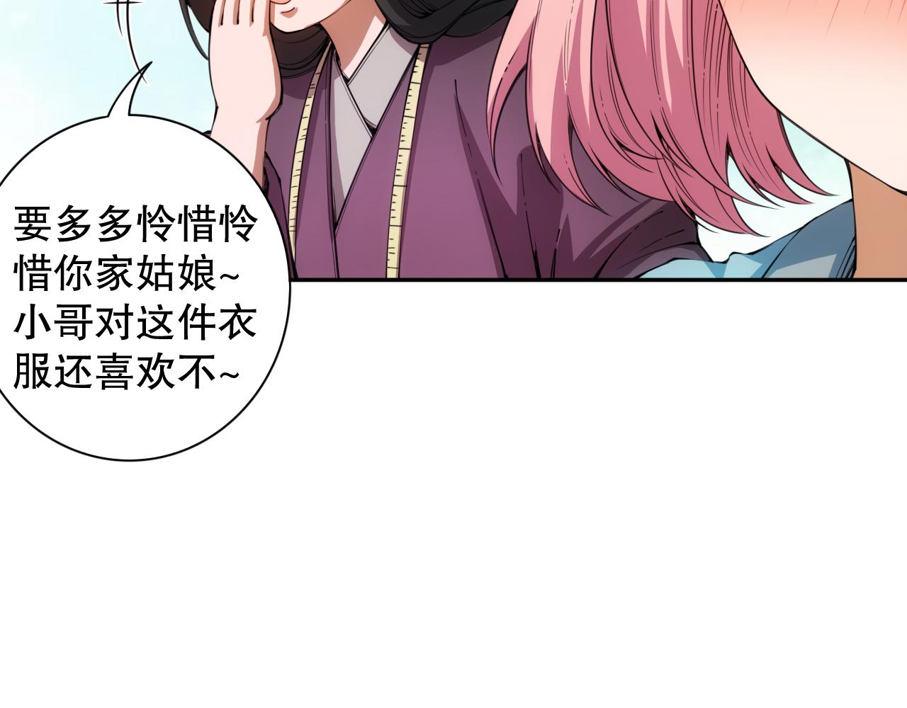 第202话 小青的期愿129