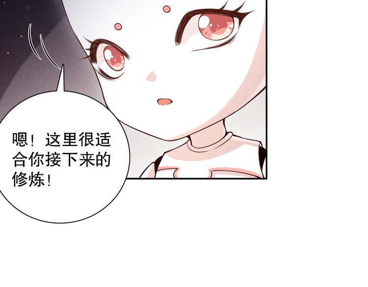 第141话 力量法则！111
