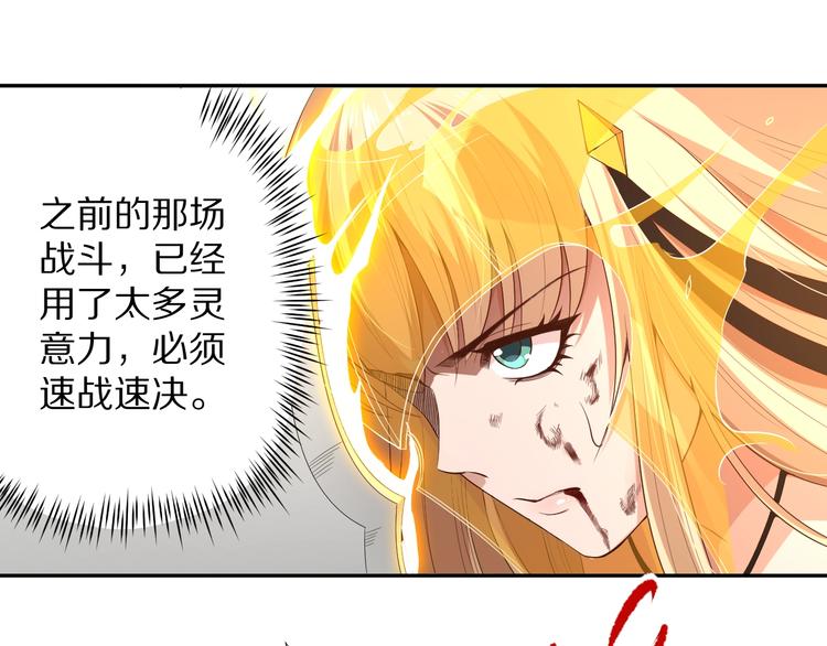 第75话 苏醒61