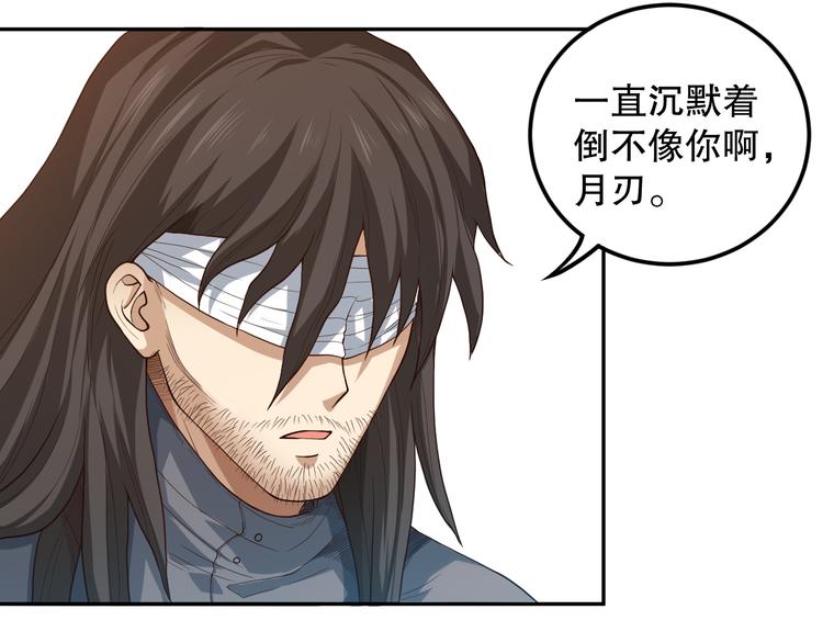 第112话 来自神的意志20