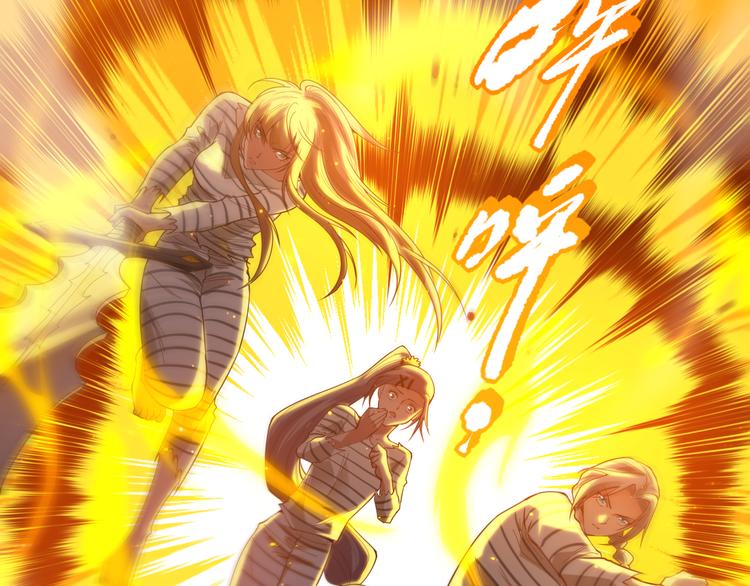第108话 拉拉的大爆发！97