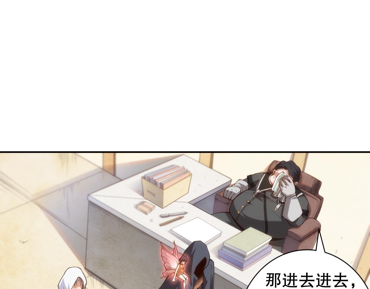 第179话 冤家路窄103