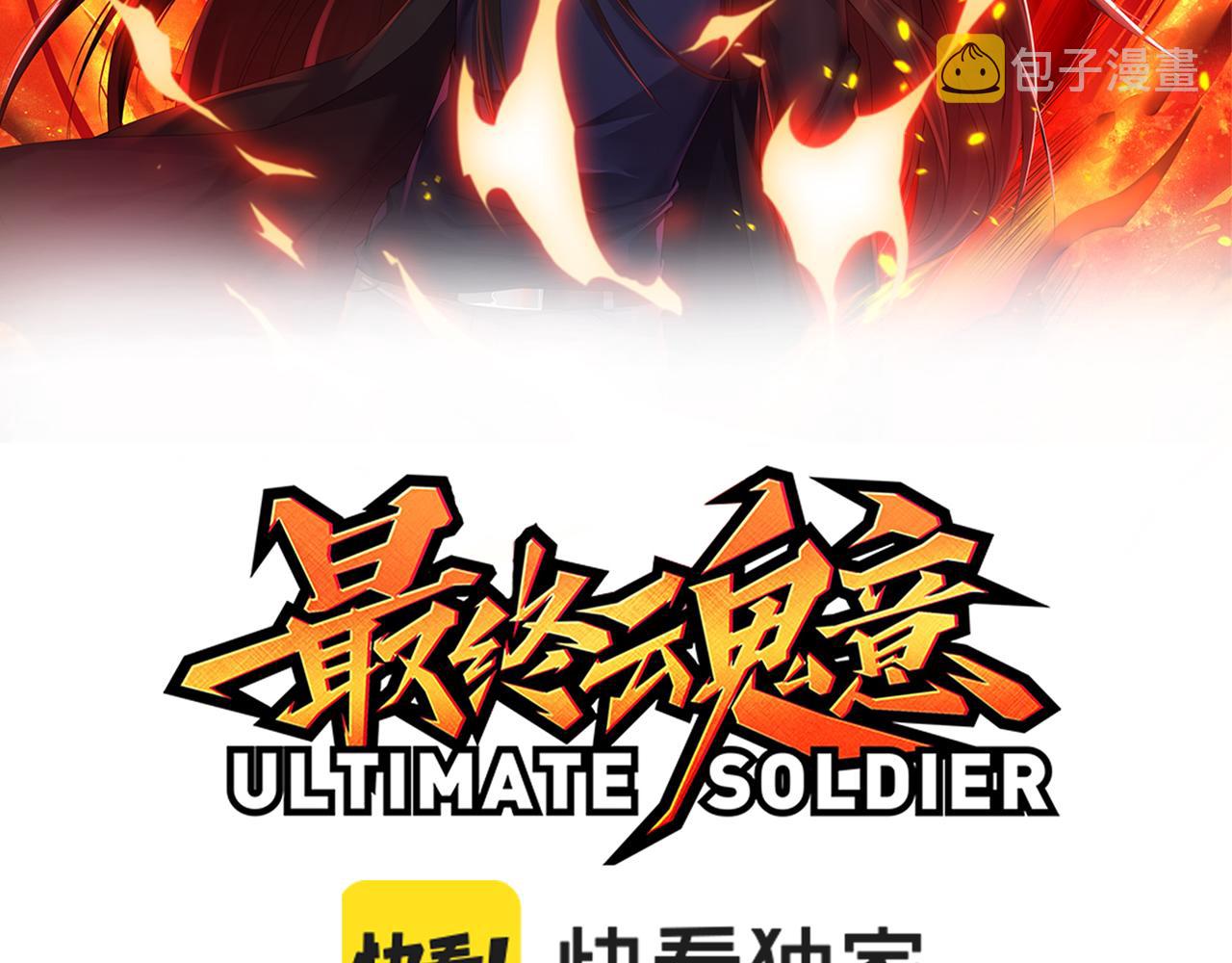 第175话 神格相拒10