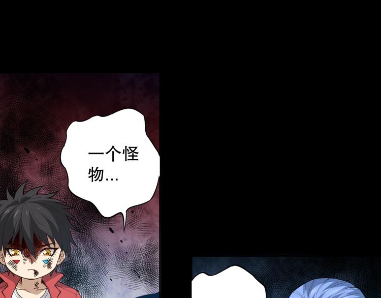 第127话 荒神八汰15
