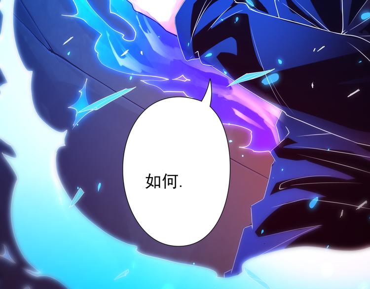 第16话 斋王PK罗格（1）90