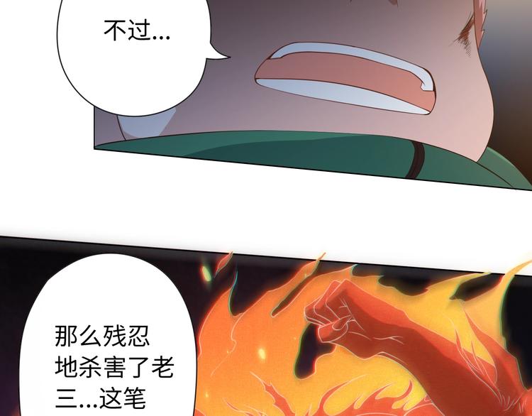 第24话 一场硬仗71