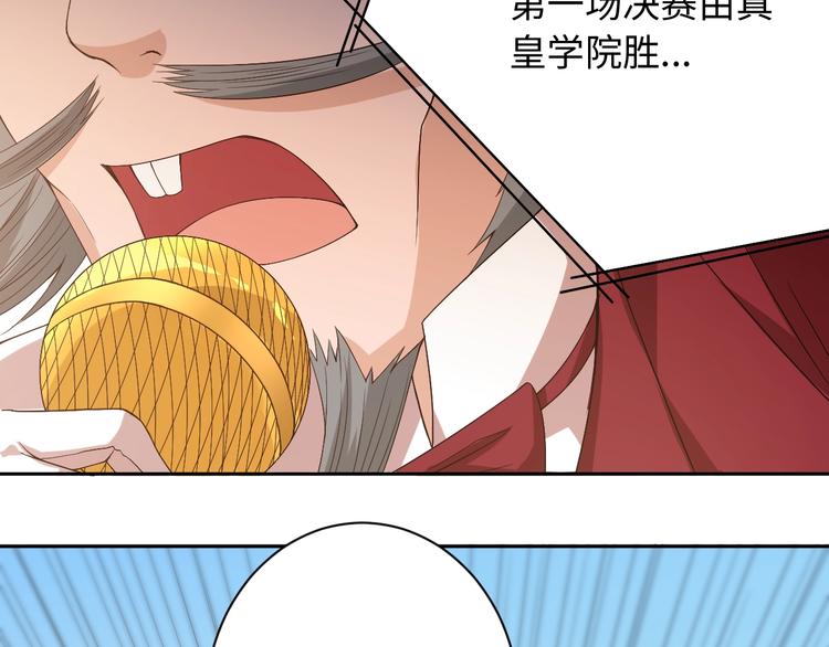 第49话 可爱小卜登擂台！142
