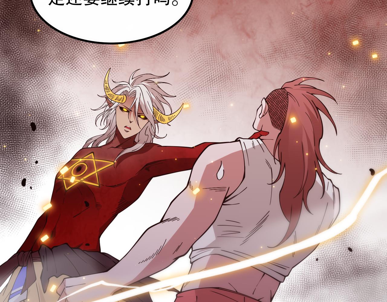 第164话 恶意现身！170