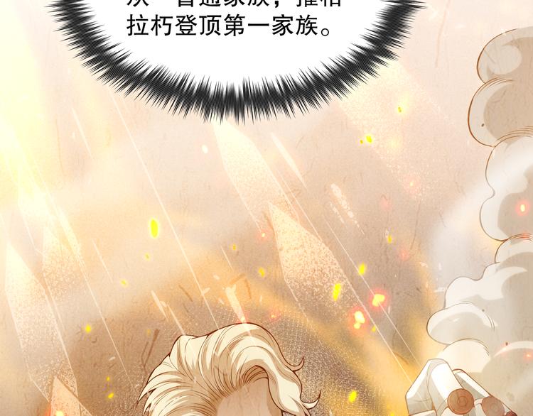 第103话 至于谁来，都一个样40