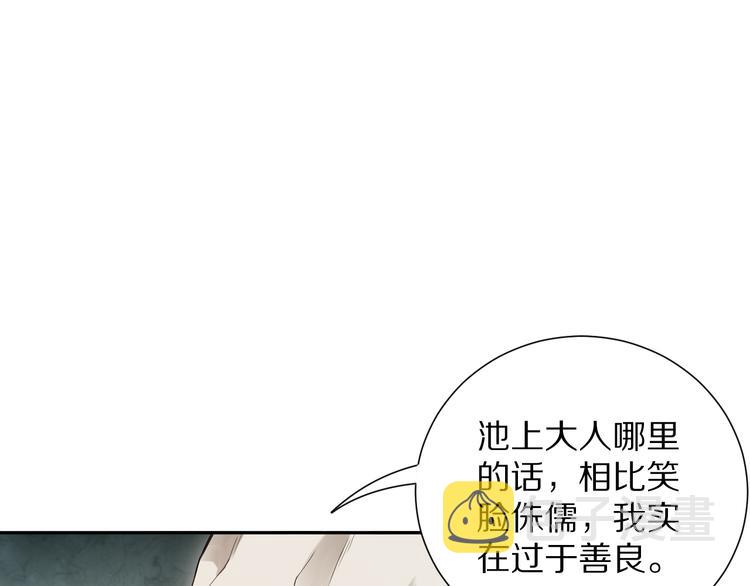 第90话 反击！夺回灵意力！30
