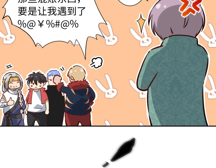 第35话 叛徒72