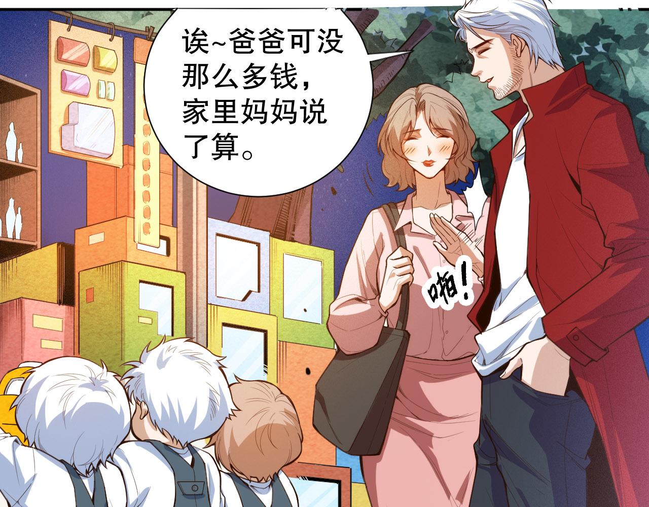 第214话 兄弟之间103
