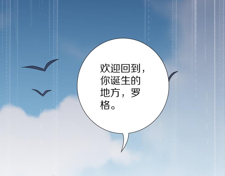 第86话 注意敌袭！159