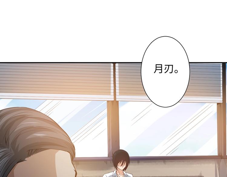 第35话 叛徒166