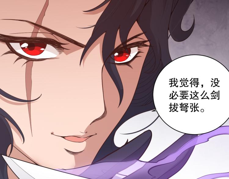 第150话 村民的危机！95