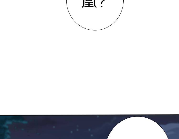 第71话 夜半危机24