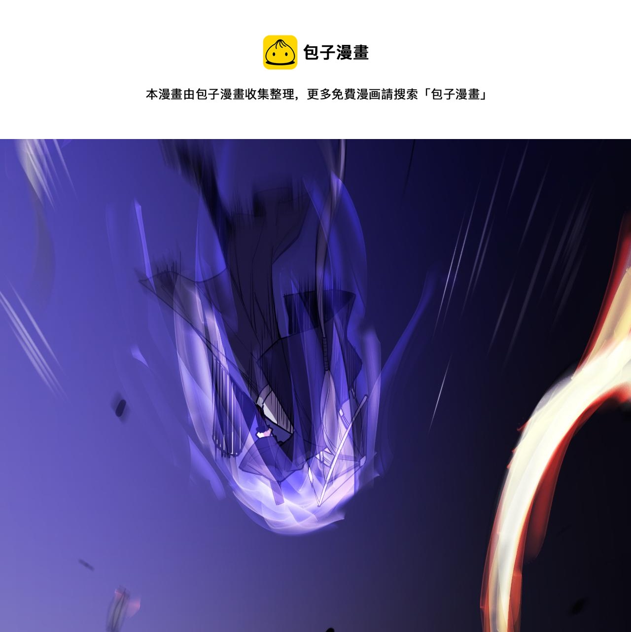 第184话 刀光剑影50
