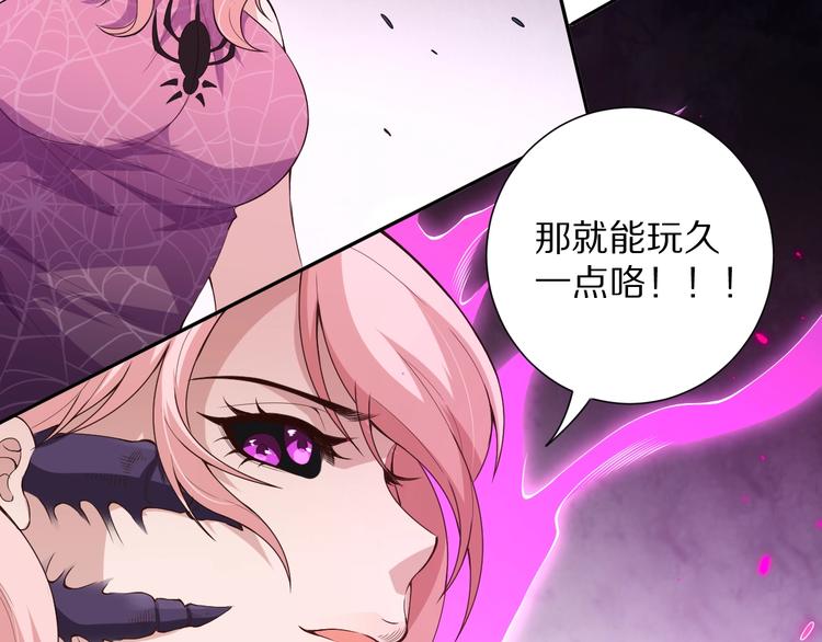 第75话 苏醒57