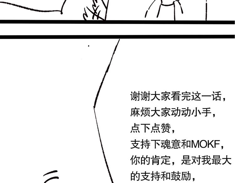 第73话 铃娜晋级186