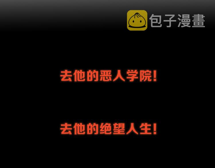 序章 战斗少年无限燃爆逆转之旅39