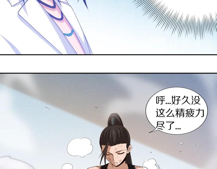 第56话 势均力敌之战105
