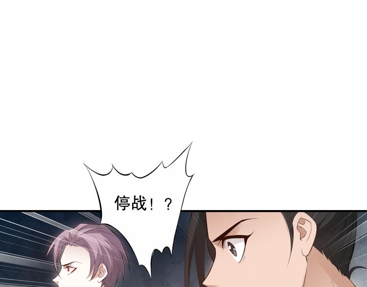 第130话 月刃登场！87