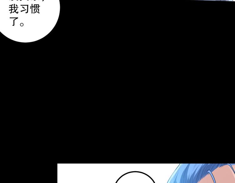 第126话 斋王与罗格童年相遇31