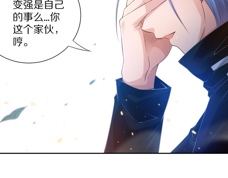 第85话 对决！129
