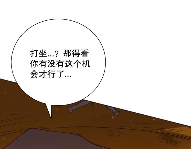 第145话 罗格的感悟！141