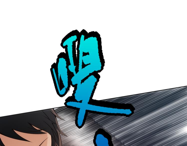 第141话 力量法则！24