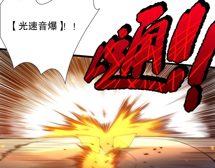 第103话 至于谁来，都一个样159