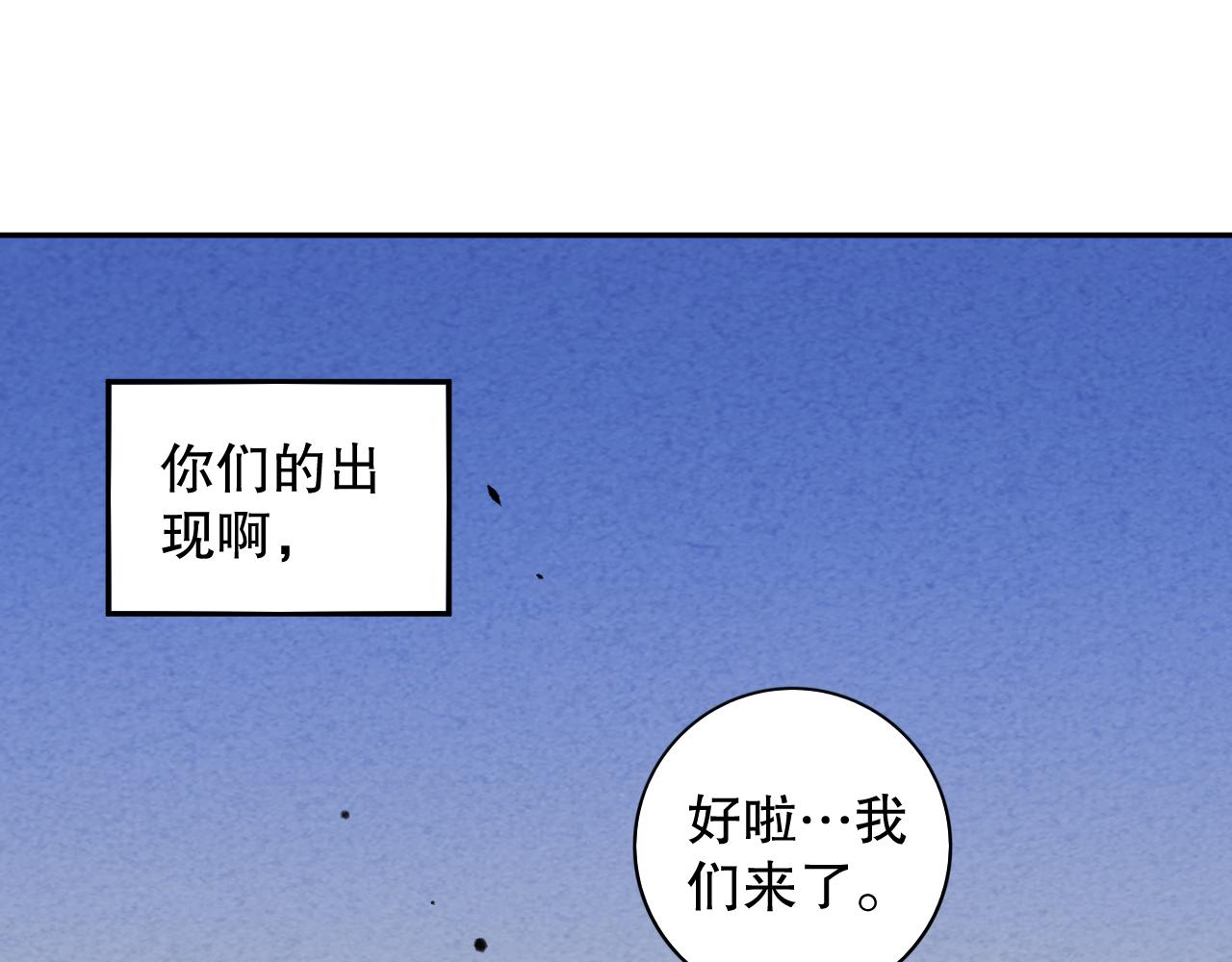 第190话神格身份20