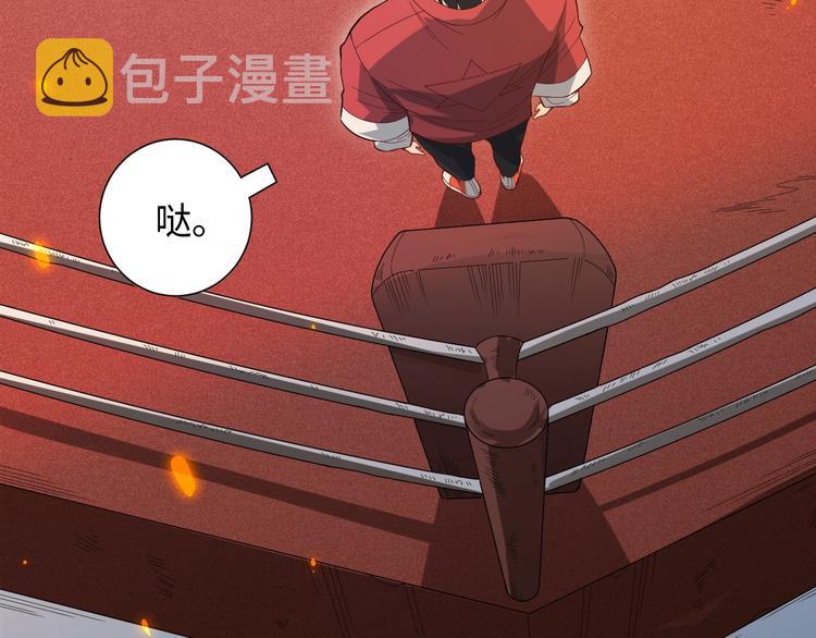 第36话 第一场战斗78