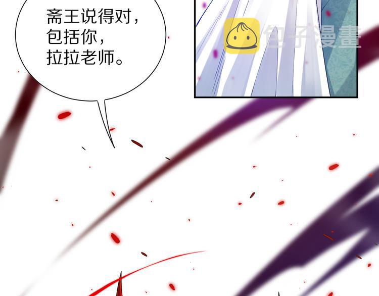 第86话 注意敌袭！76