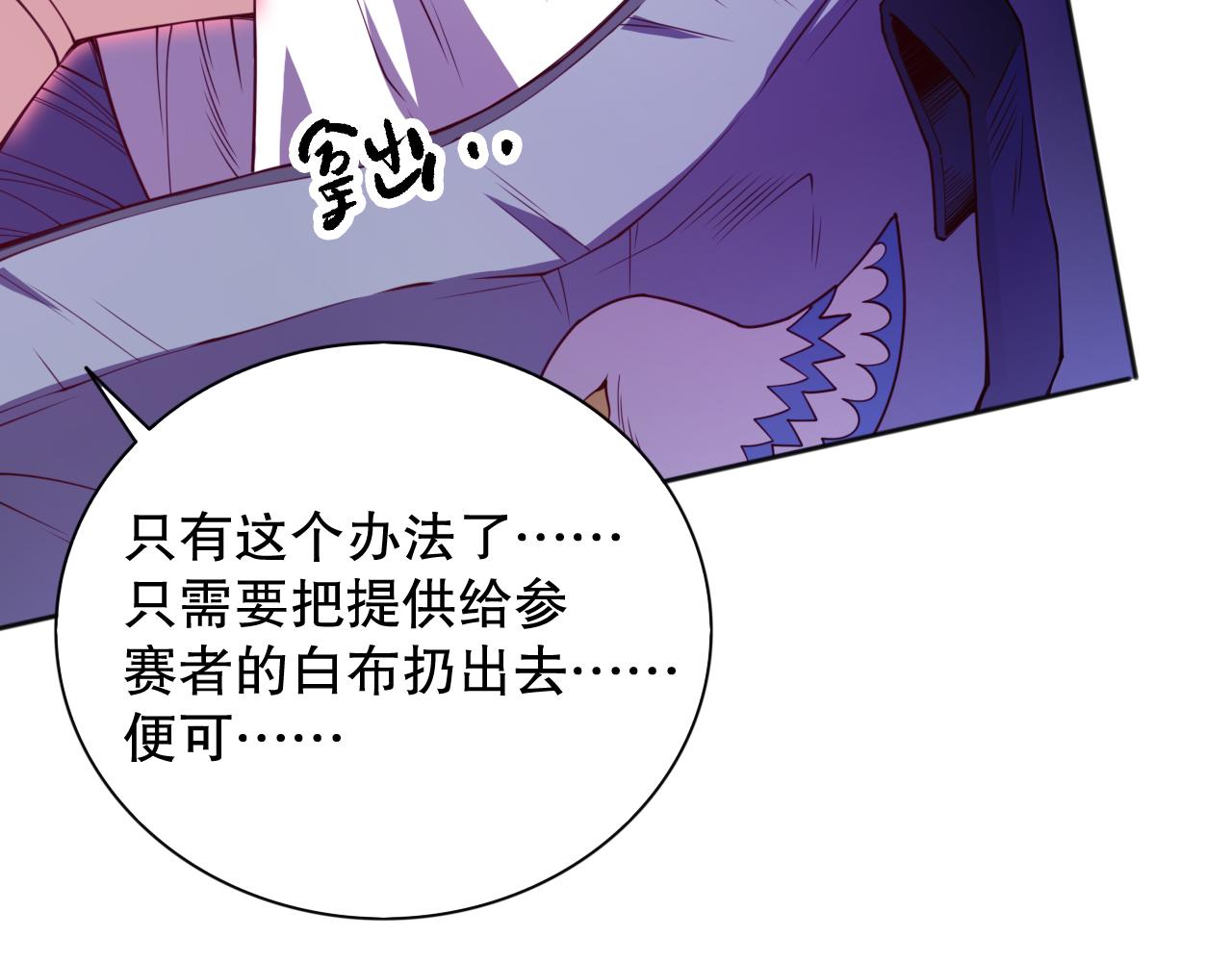 第182话 刀意157