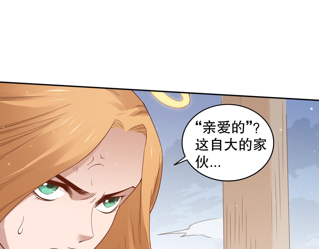 第156话 斋王的困境！143